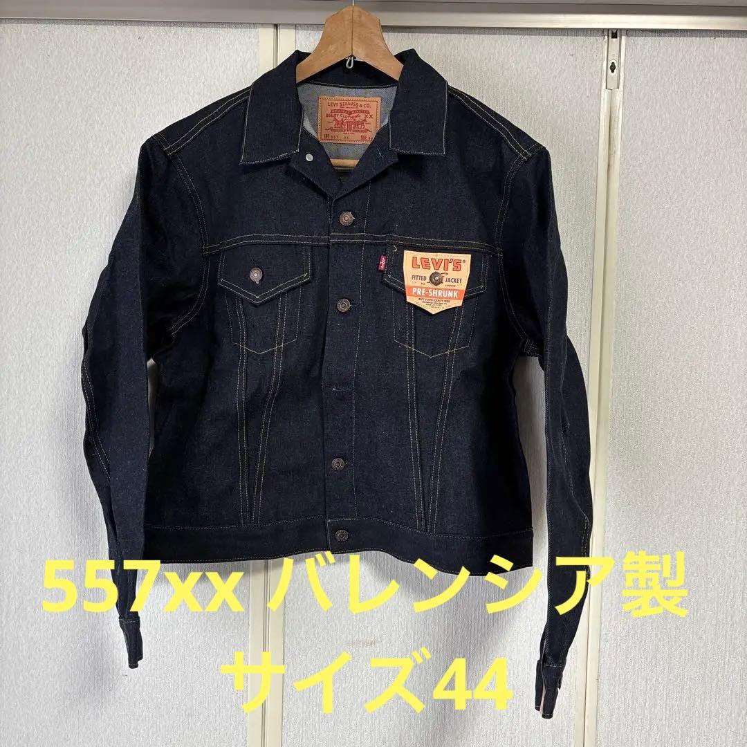 リーバイス 557xx 44 バレンシア アメリカ製新品未使用 デッドストック