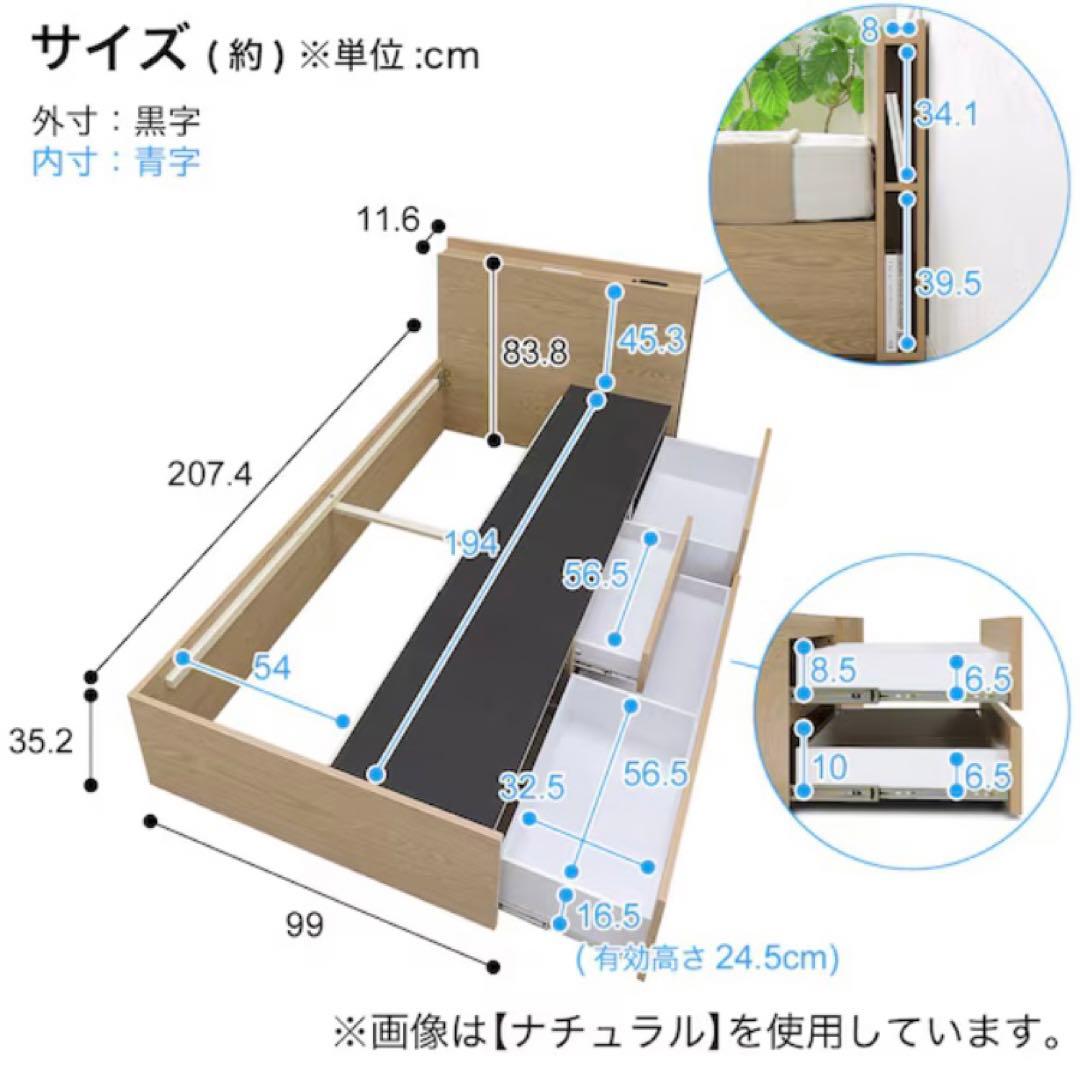 ★専用★《引取限定》ニトリ 収納ベッド & マットレス ライト◦コンセント付き