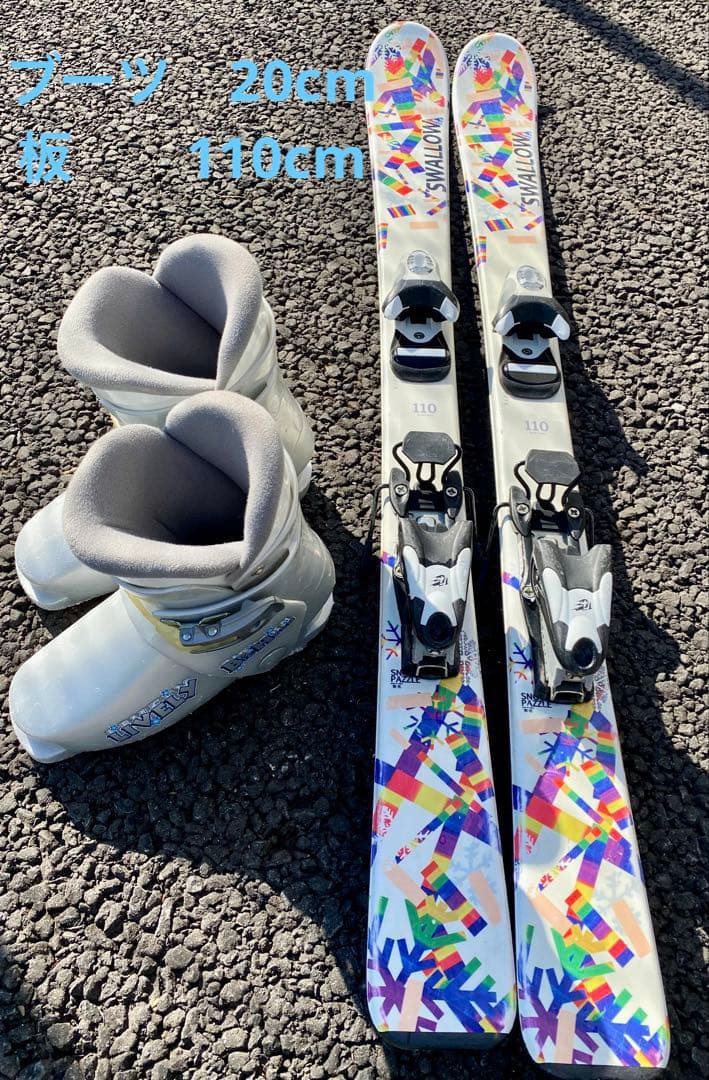 スキー110cm スキーブーツ　20cm 楽天市場】ブーツ（靴サイズ（cm）21.0）（スキー用品｜ウィンター