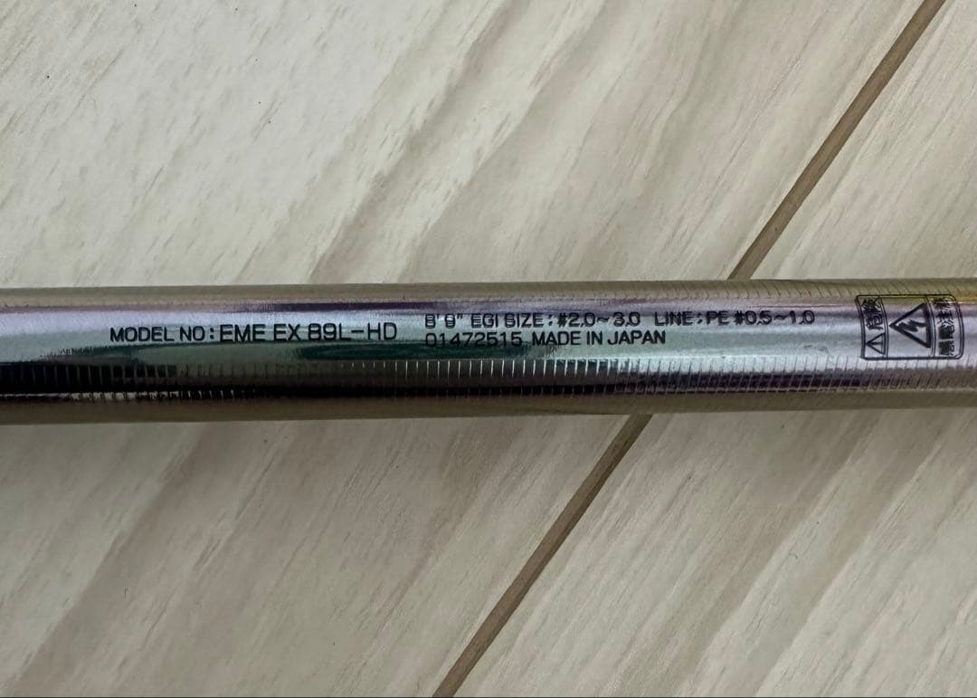 正午まで限定価格 エメラルダス EX 89L-HD DAIWA ダイワ エギング