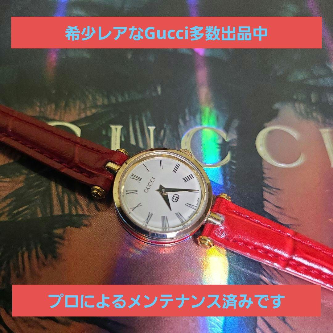 ⭐【美品レア】グッチヴィンテージシェリーラインホワイトフェイス