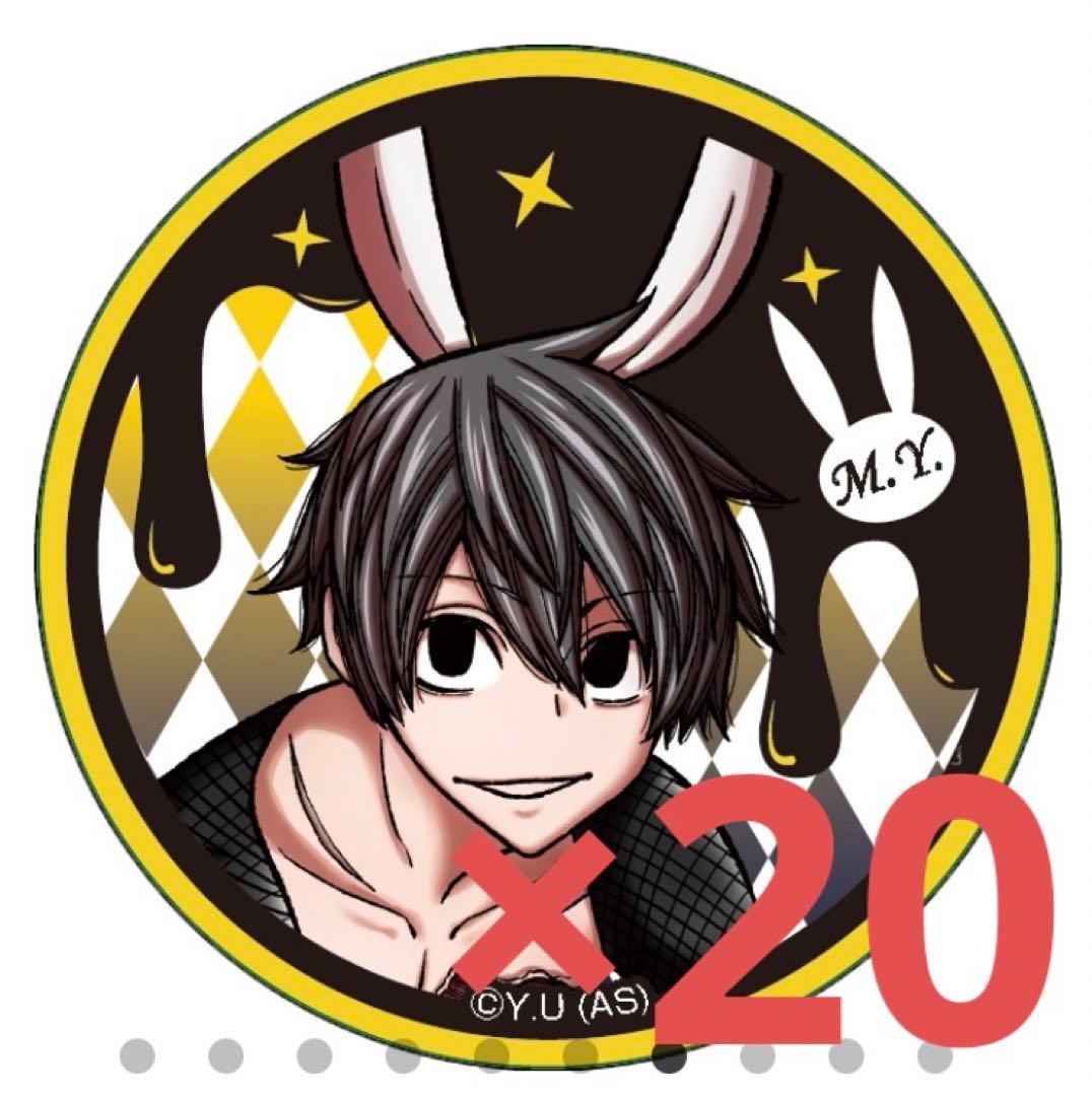 桃源暗鬼 淀川真澄 缶バッジ バニー 20個 - メルカリ