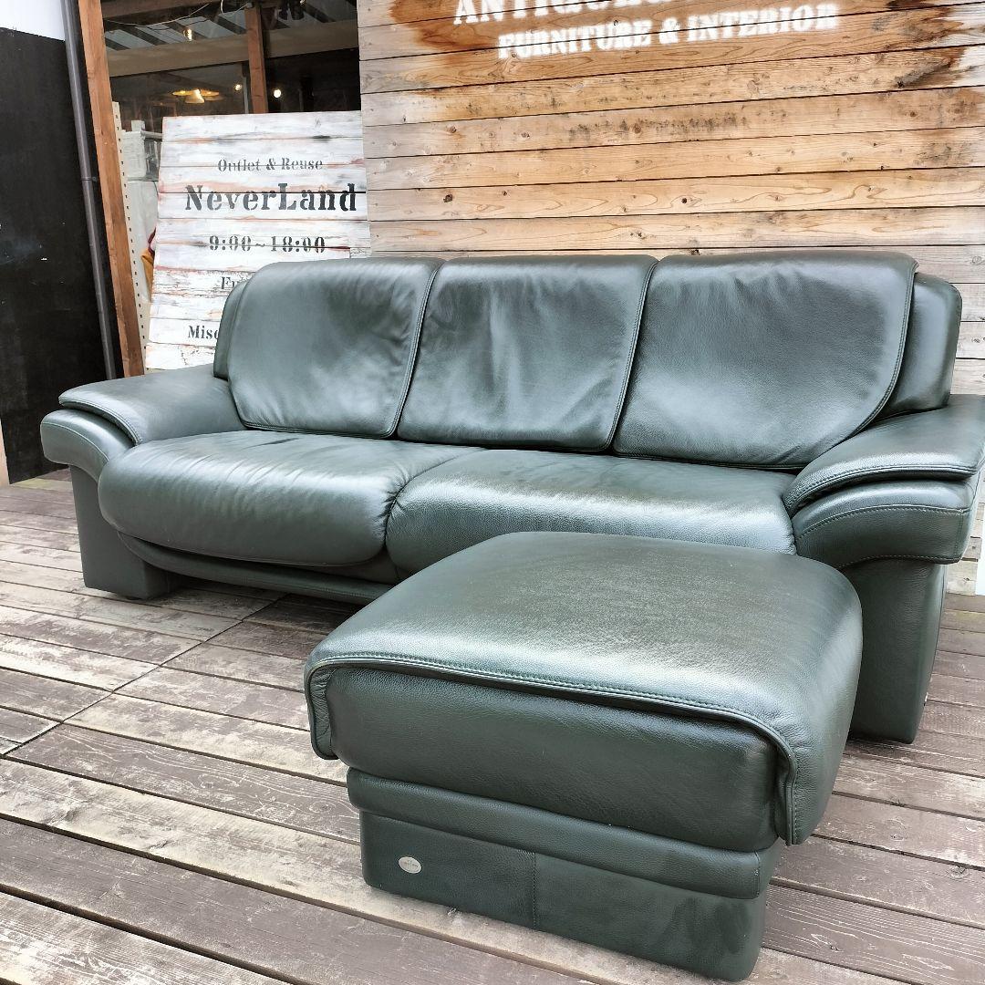 M♢10月セール 良品 IDC大塚取扱 himora3人掛けソファオットマン付き