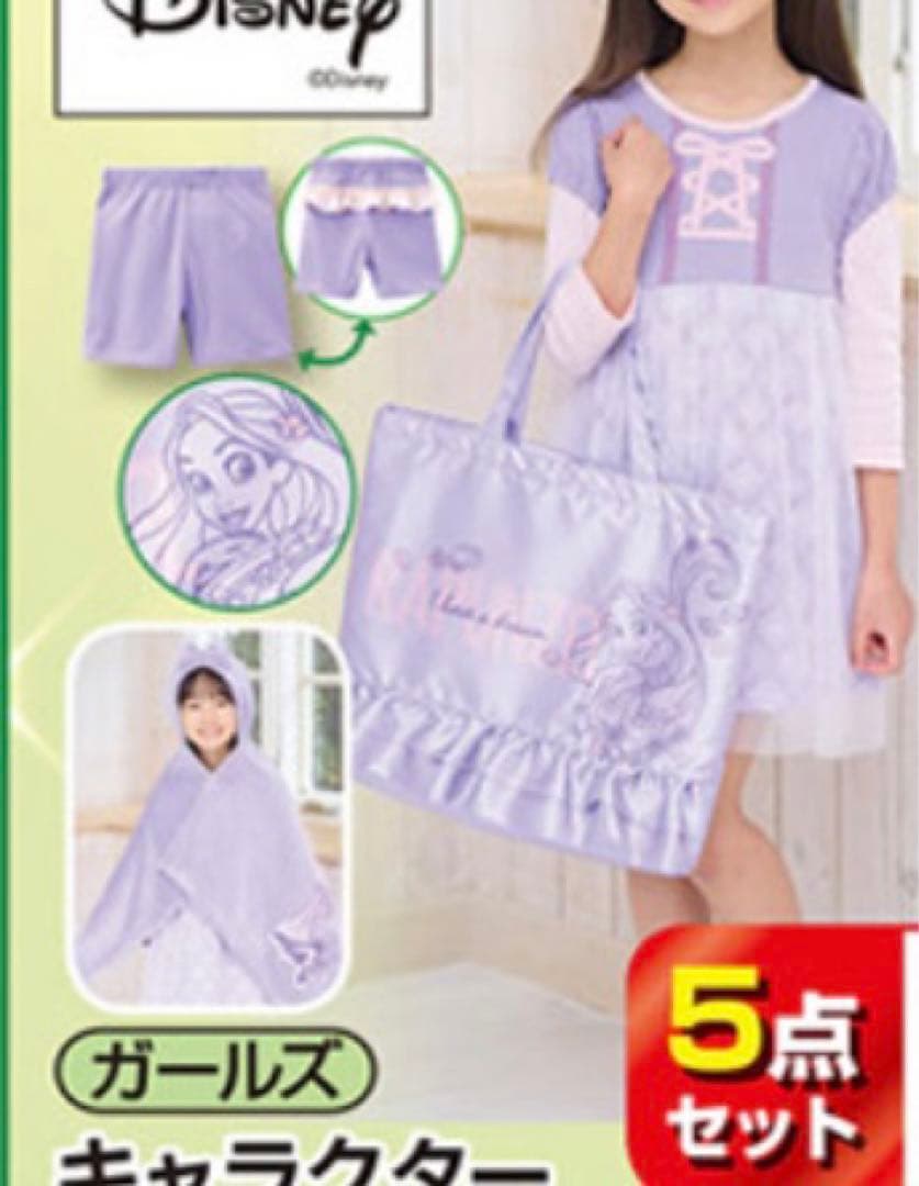 新品】しまむら プリンセス ハッピーバッグ ラプンツェル120cm - メルカリ