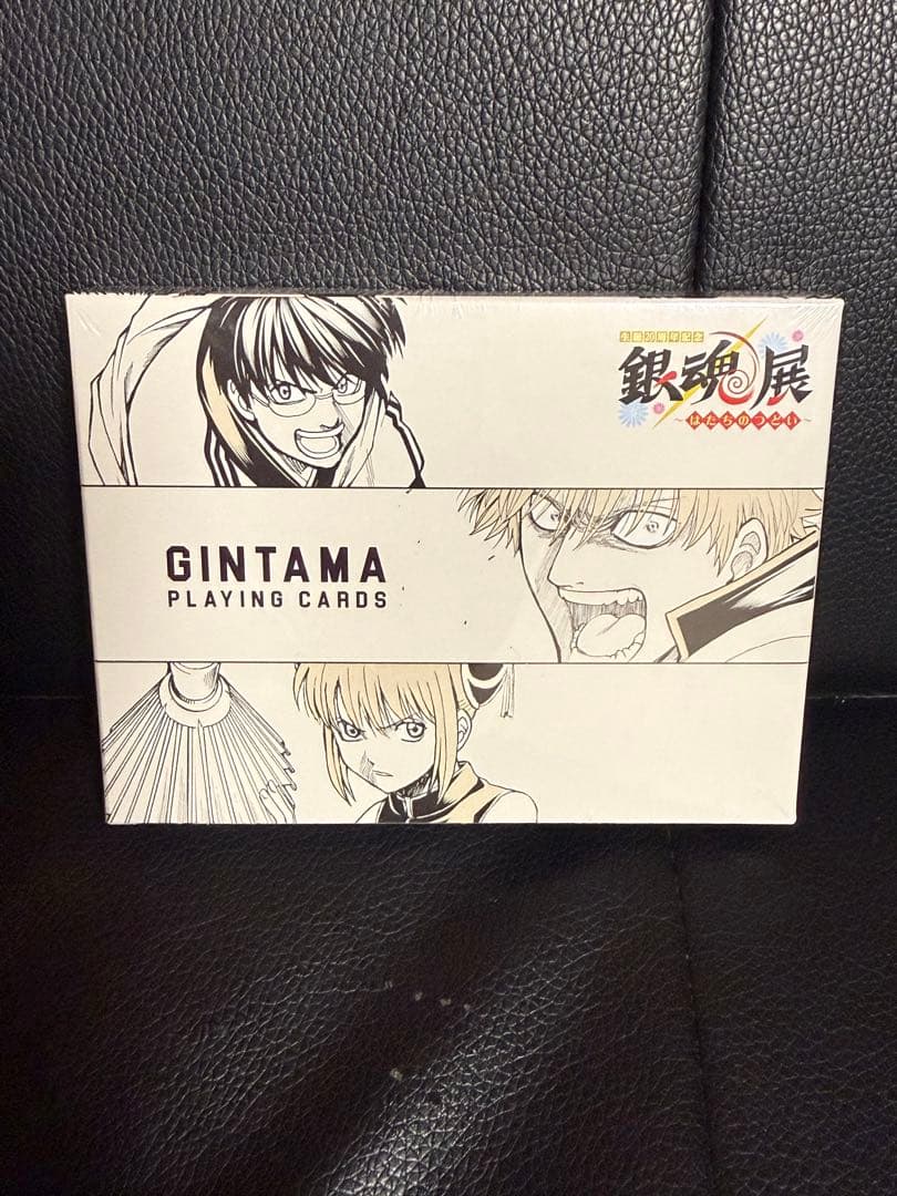 新品 未開封 銀魂展 会場限定販売 トランプ 生誕20周年記念 はたちの