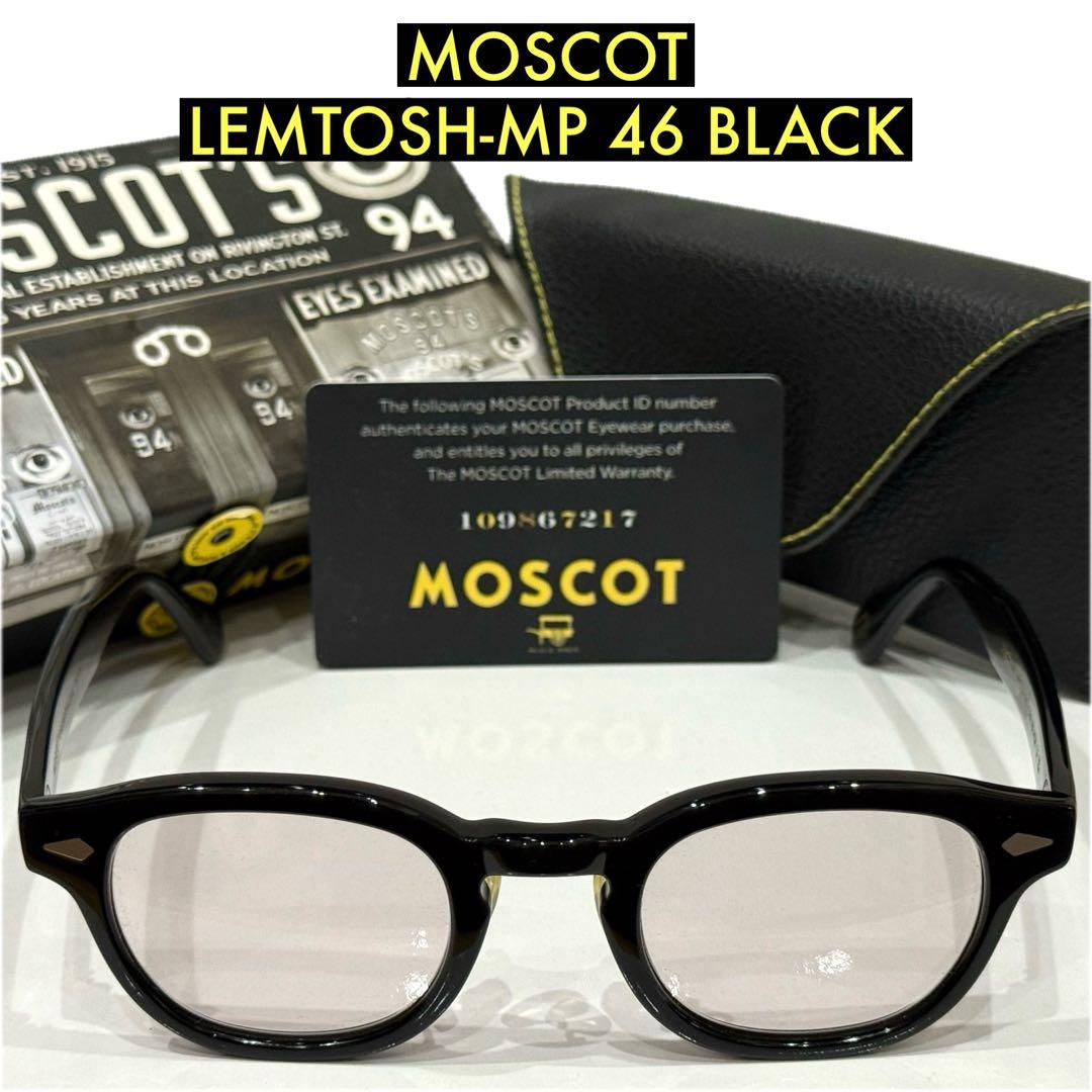 極美品】日本限定 モスコット レムトッシュ 46 黒 レッドブラウン