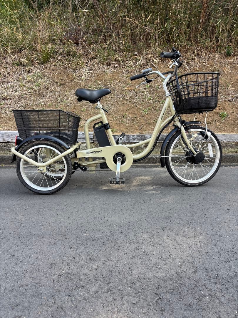 ☆電動アシスト三輪車 アクティブ プラス 前後バスケット☆ - メルカリ