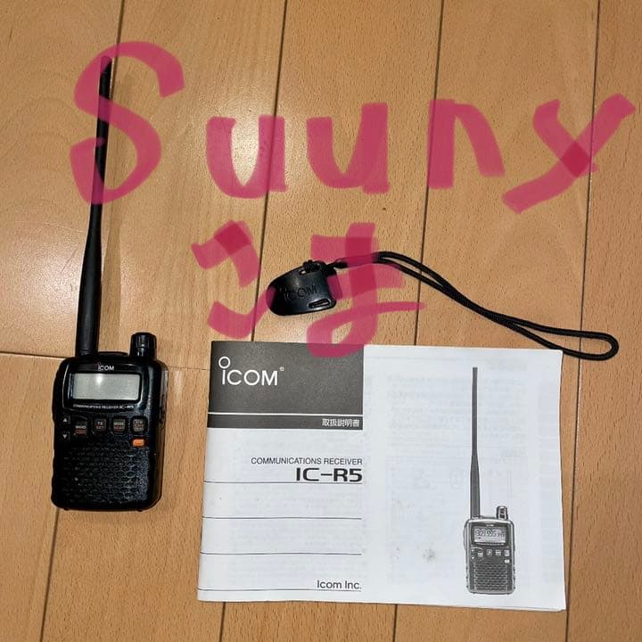 ICOM アイコム IC-R5 受信改造済 - メルカリ