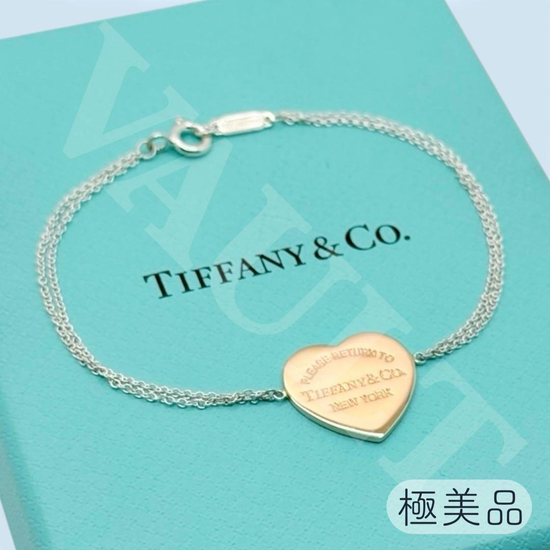 TIFFANY&Co. 極美品 リターントゥハート ダブルチェーン ブレスレット