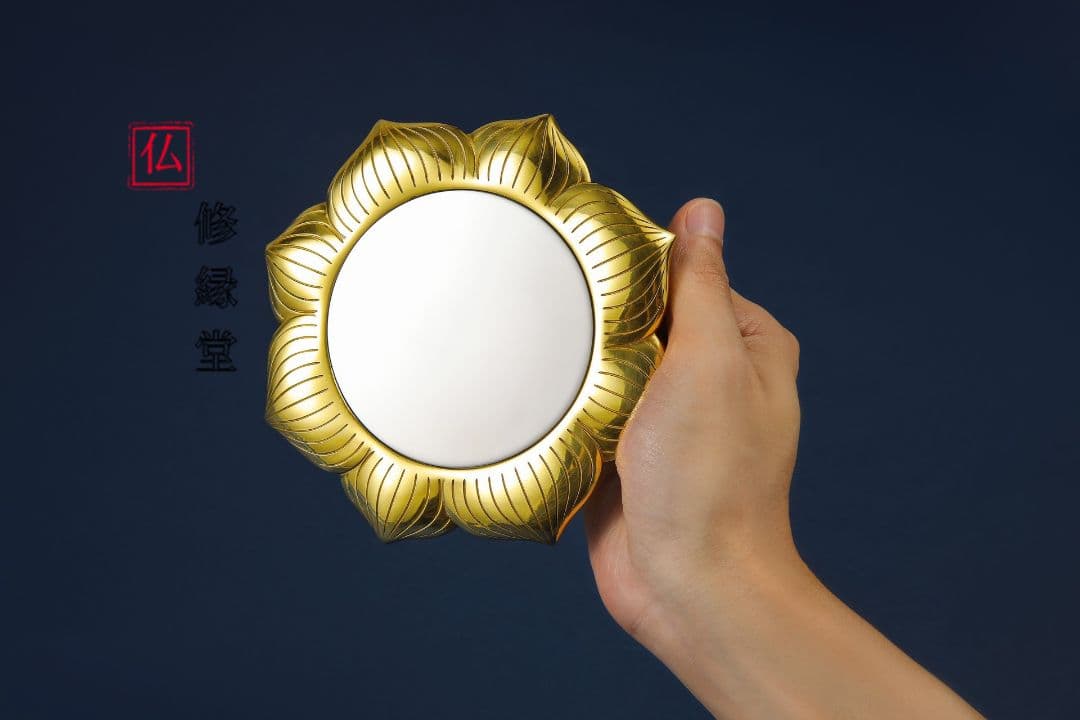 修縁堂】仏教法具 灌頂蓮華宝鏡 ステンレスミラー面