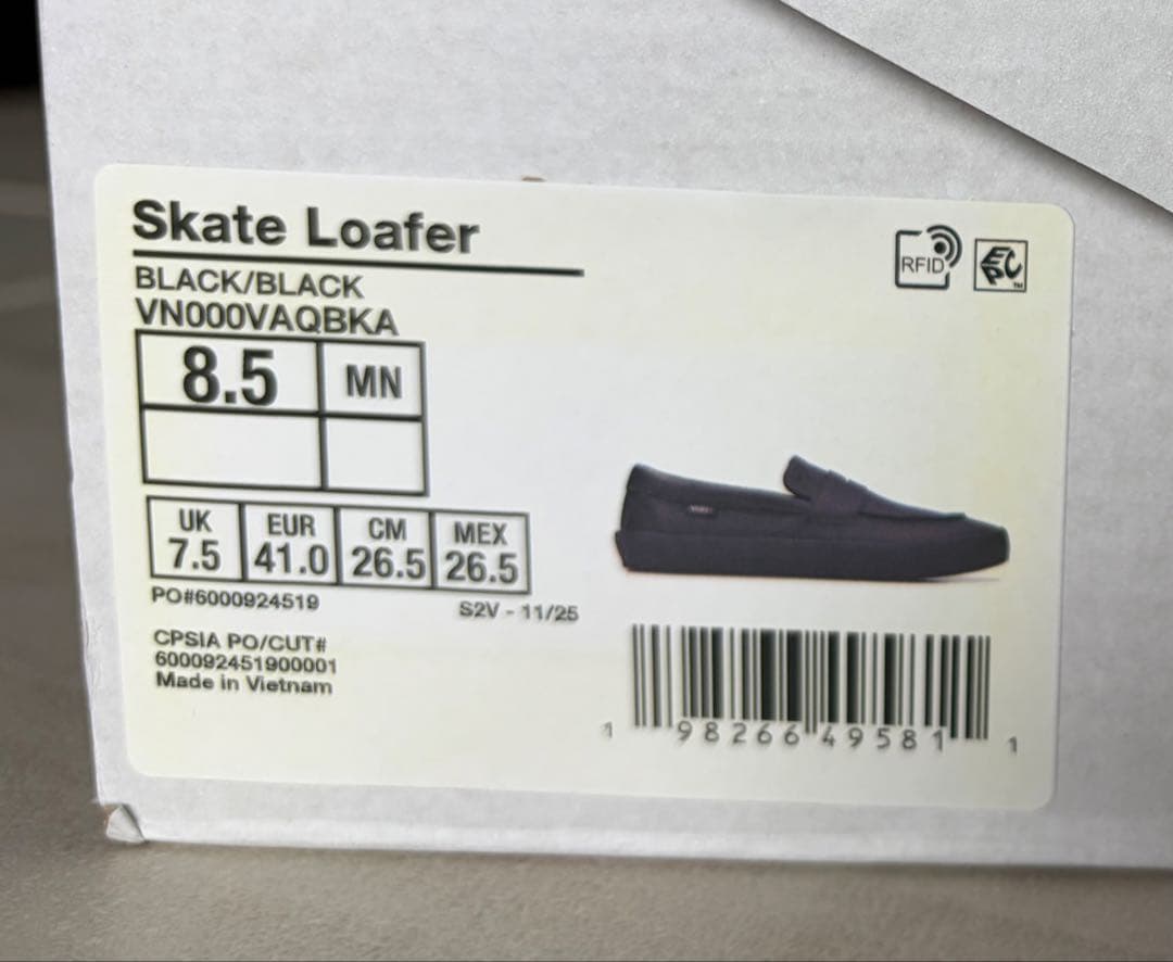 Vans Skate Loafer 26.5cm スケートローファーレザー
