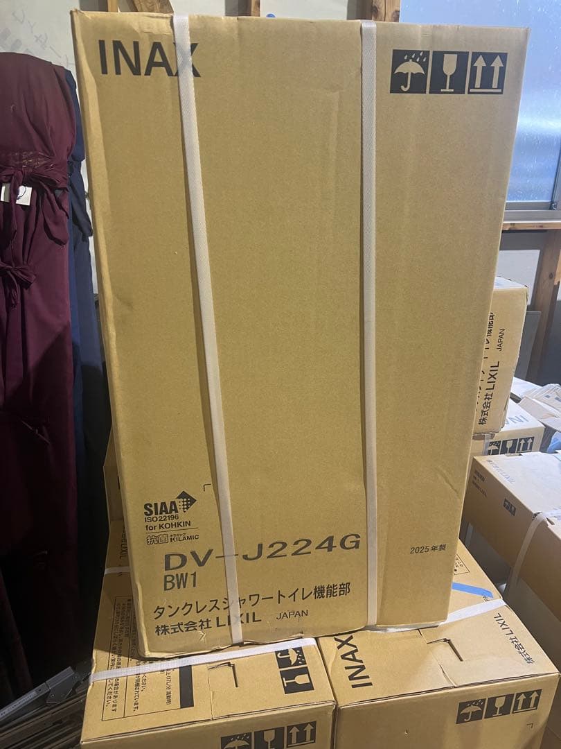 2025年製 LIXIL DV-J224G タンクレスシャワートイレ BW1 - メルカリ