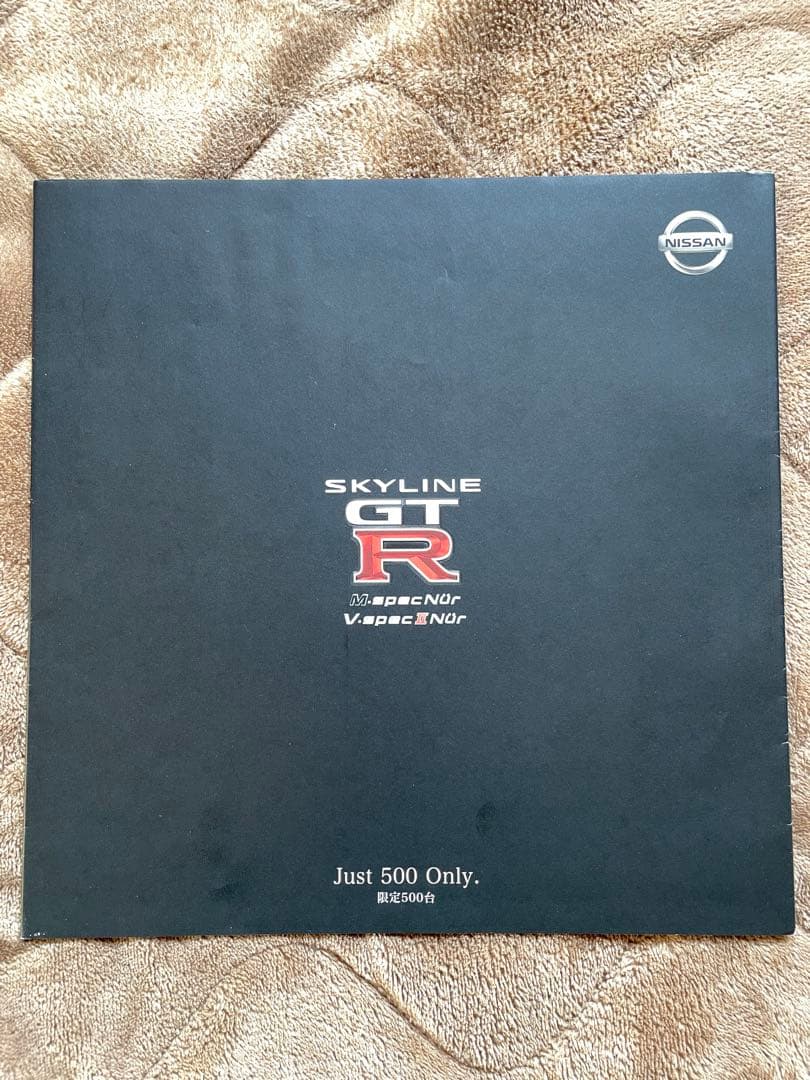 希少】日産スカイラインGT-R R34 ニュル Mspec Vspecカタログ - メルカリ
