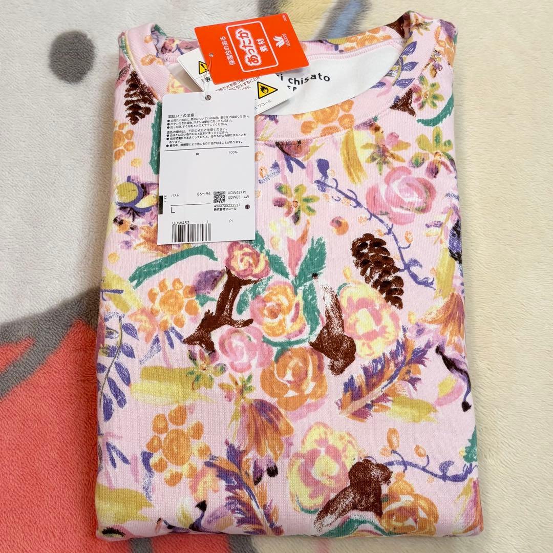 新品 ワコール ツモリチサト 綿100％ パジャマ あったか素材 L ツモリチサトスリープ 【綿100％】あったか パジャマ ふんわりした