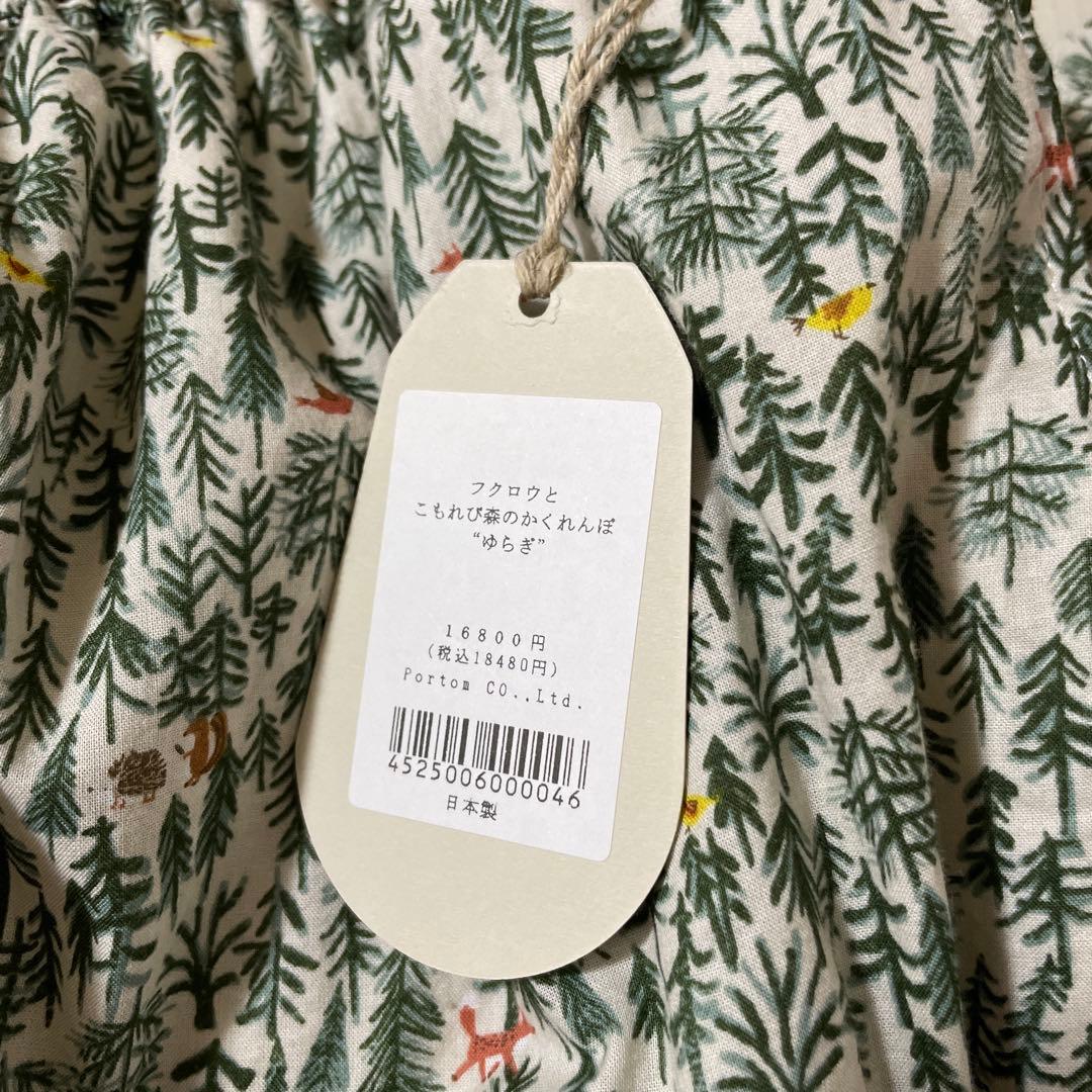 オオカミとフクロウ フクロウとこもれび森のかくれんぼ“ゆらぎ” - メルカリ