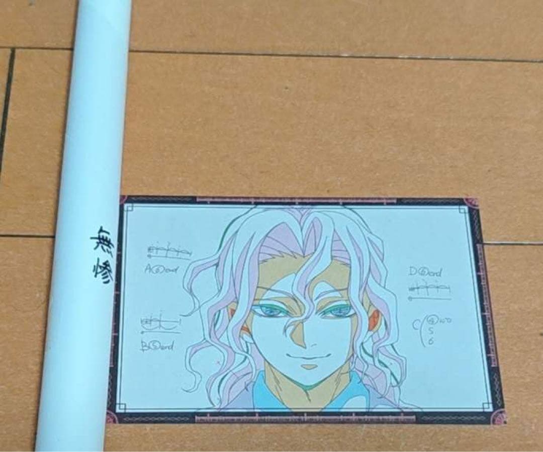 鬼滅の刃 ダイニング お楽しみくじ Wチャンス B2原画ポスター 鬼舞辻