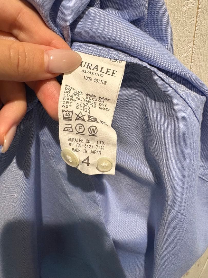 AURALEE 100%コットン ライトブルーシャツ サイズ4