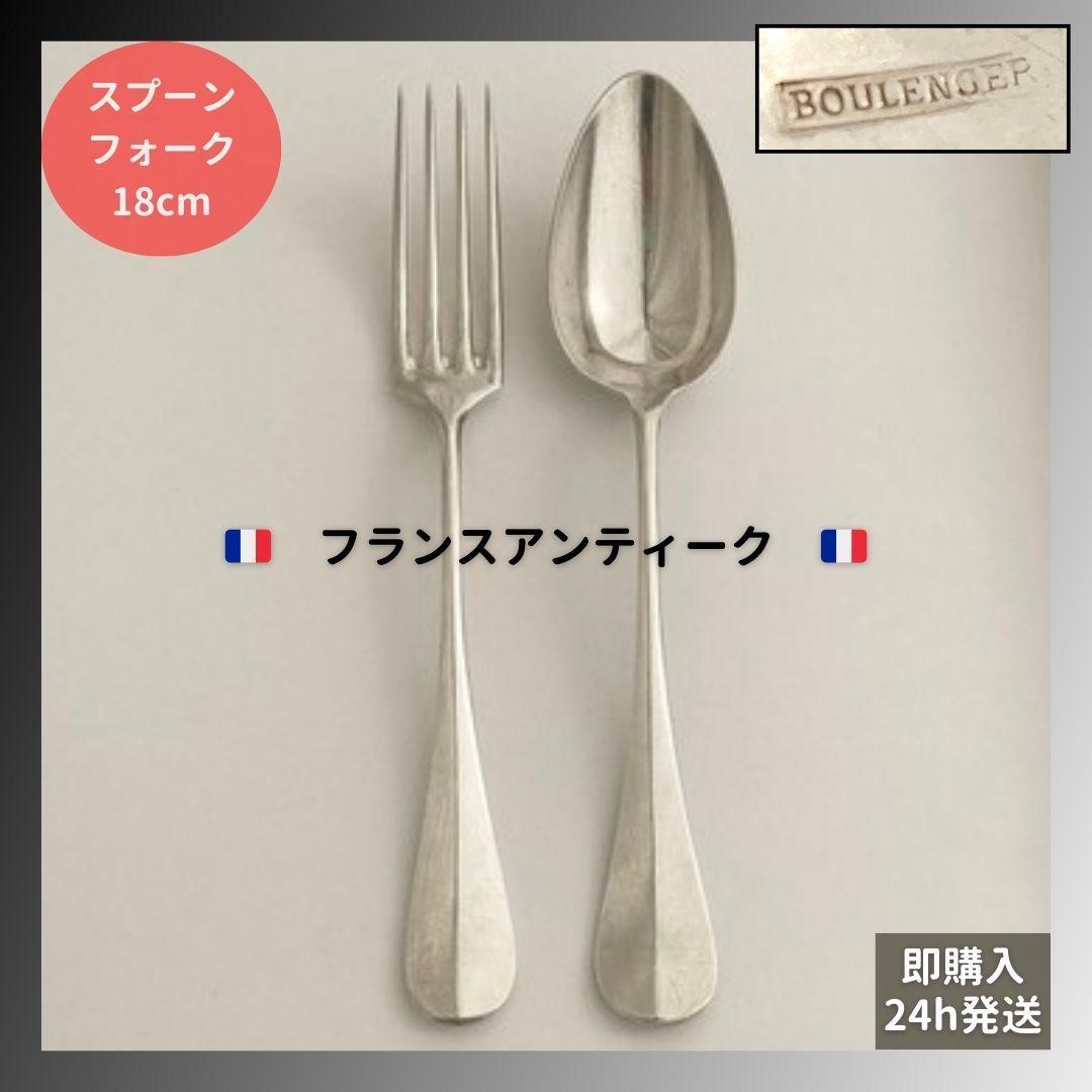 くまさん様専用】フランスアンティーク⭐️テーブルフォーク テーブル