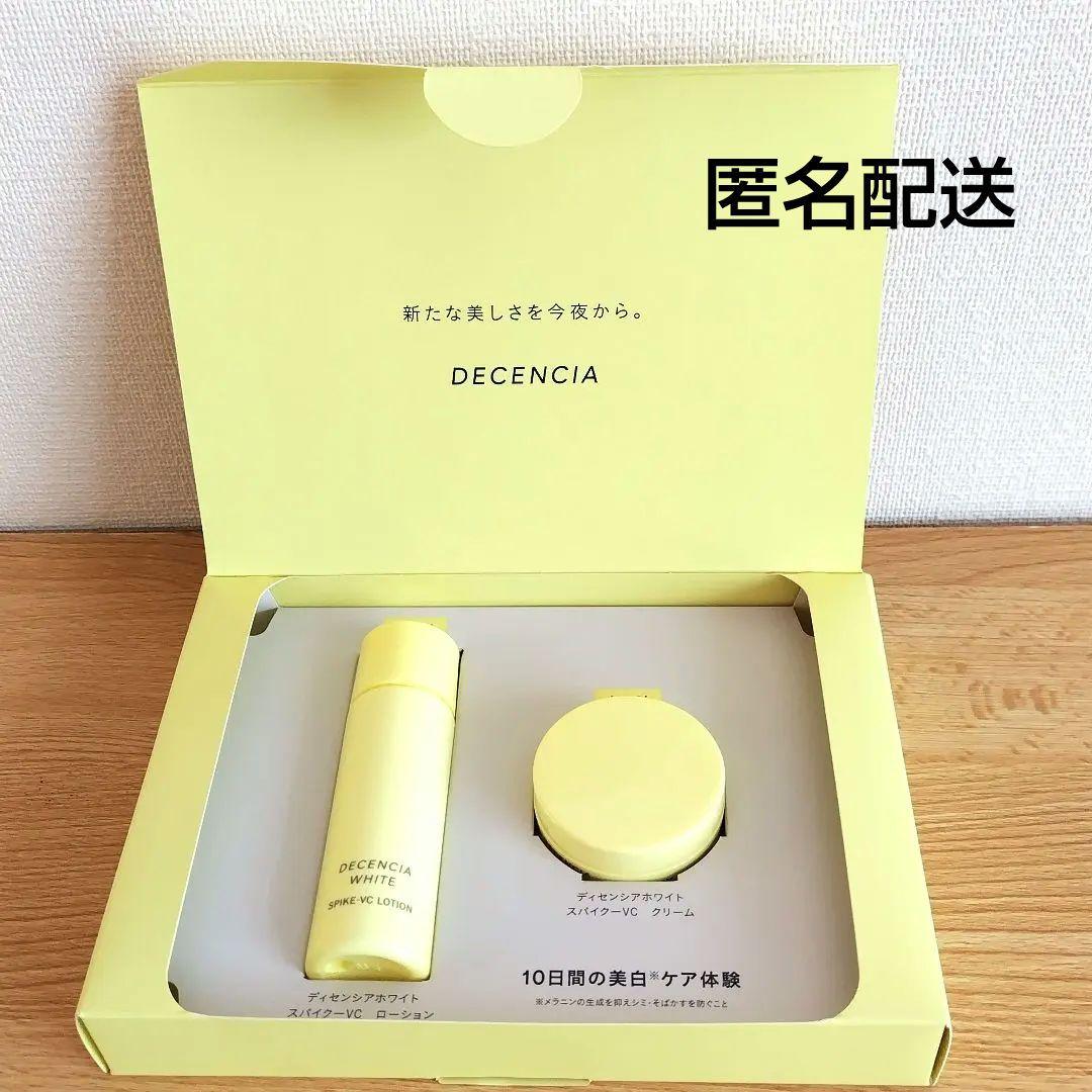 DECENCIA スパイク ーVC トライアルセット ローション クリーム - メルカリ