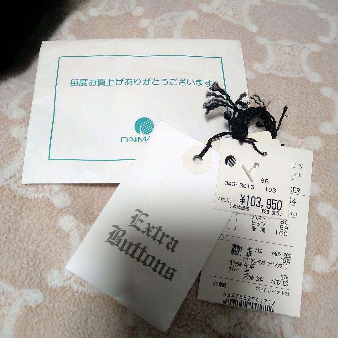 新品】Ralph Lauren ネイビー ステンカラーロングコート 7号 - メルカリ