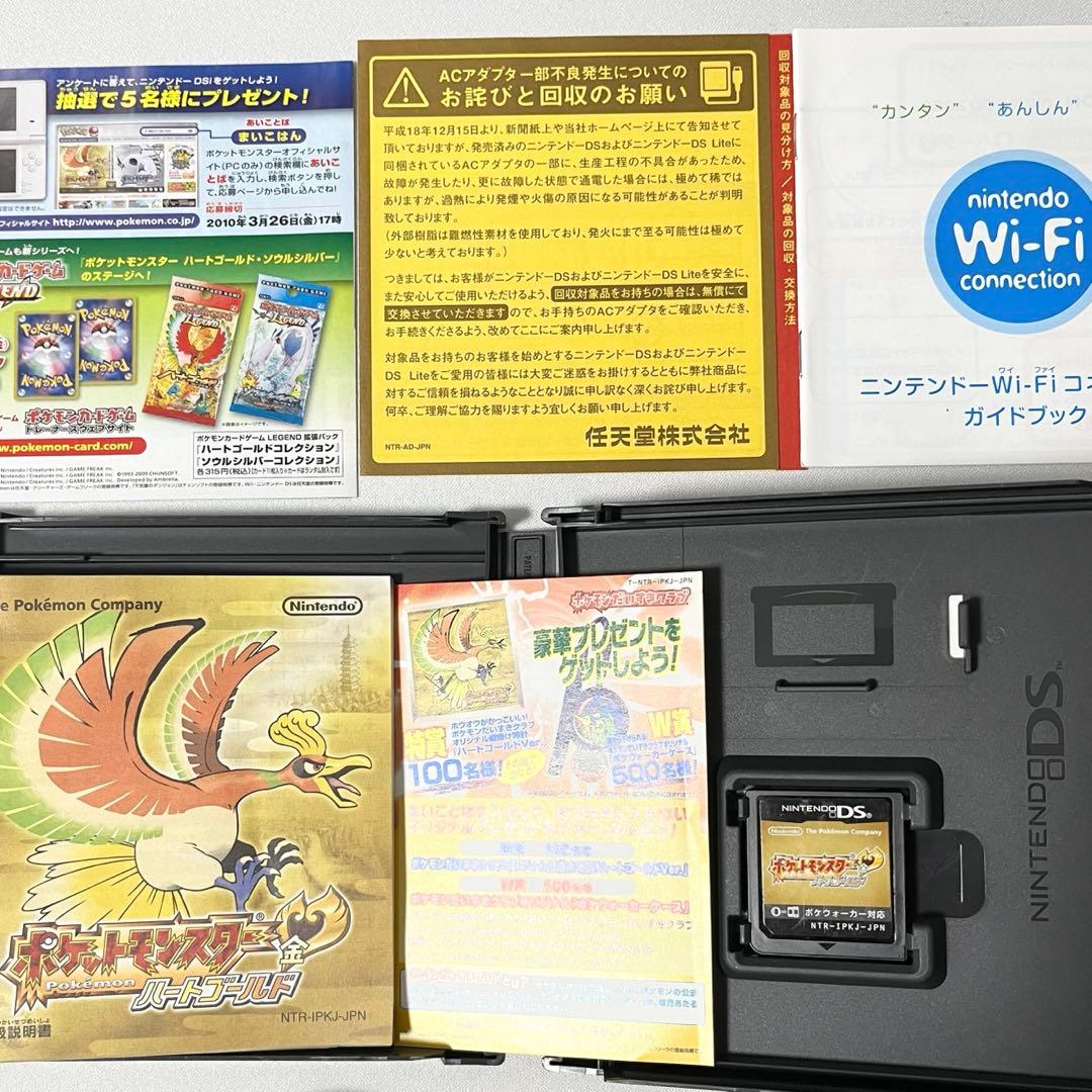 ポケットモンスター ハートゴールド ポケウォーカー DS ソフト - メルカリ