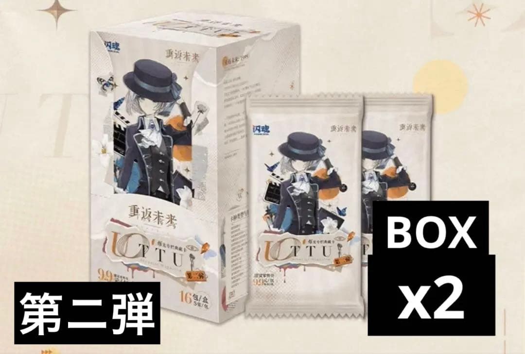 リバース:1999 UTTUカード 第ニ弾 2ボックス - メルカリ