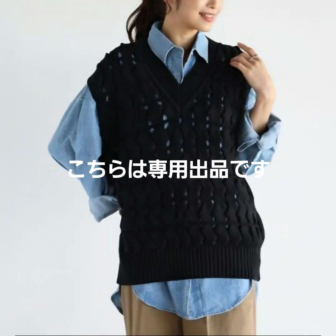 新品 Vin Vネックニットベスト ブラック ヤマダヤ M - メルカリ
