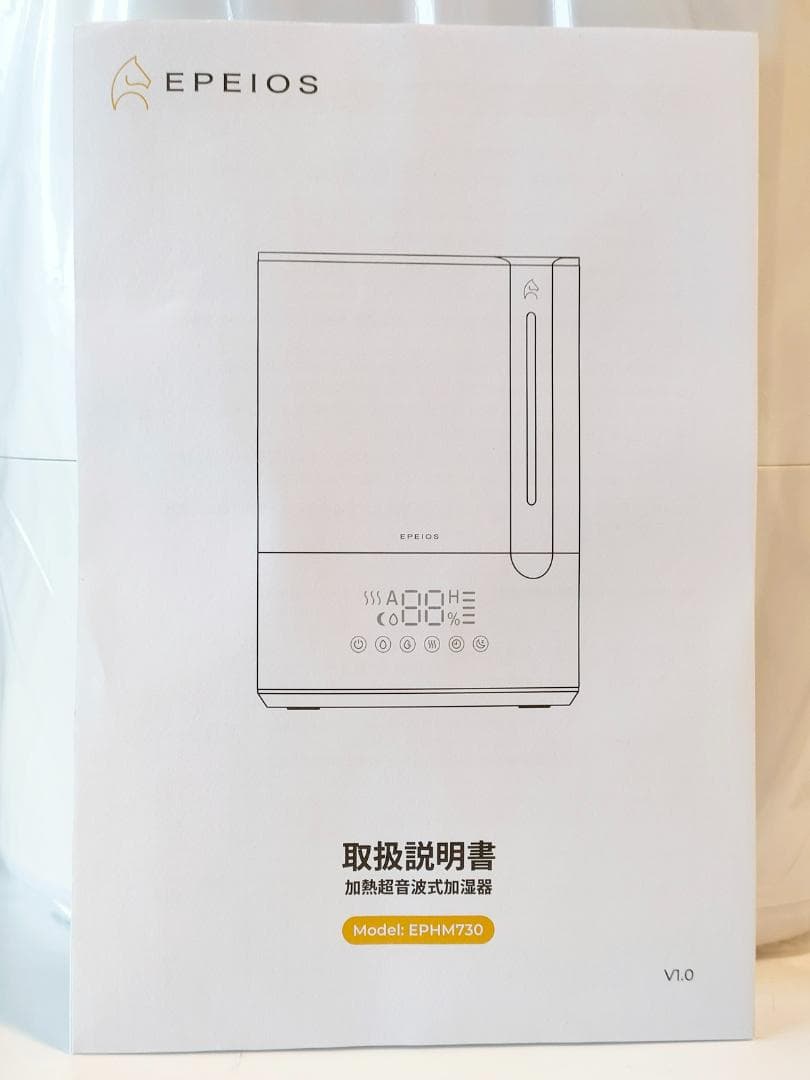 EPEIOS エペイオス ハイブリッド加湿器 6L ホワイト HM730 - メルカリ