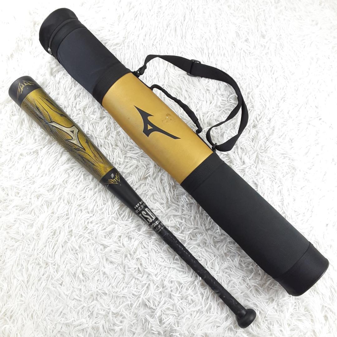 美品◎Mizuno ミズノ 軟式少年用 Beyond Max MEGAKING ミズノ/mizuno】少年軟式用 FRP製 ビヨンドマックス メガキング ミドル