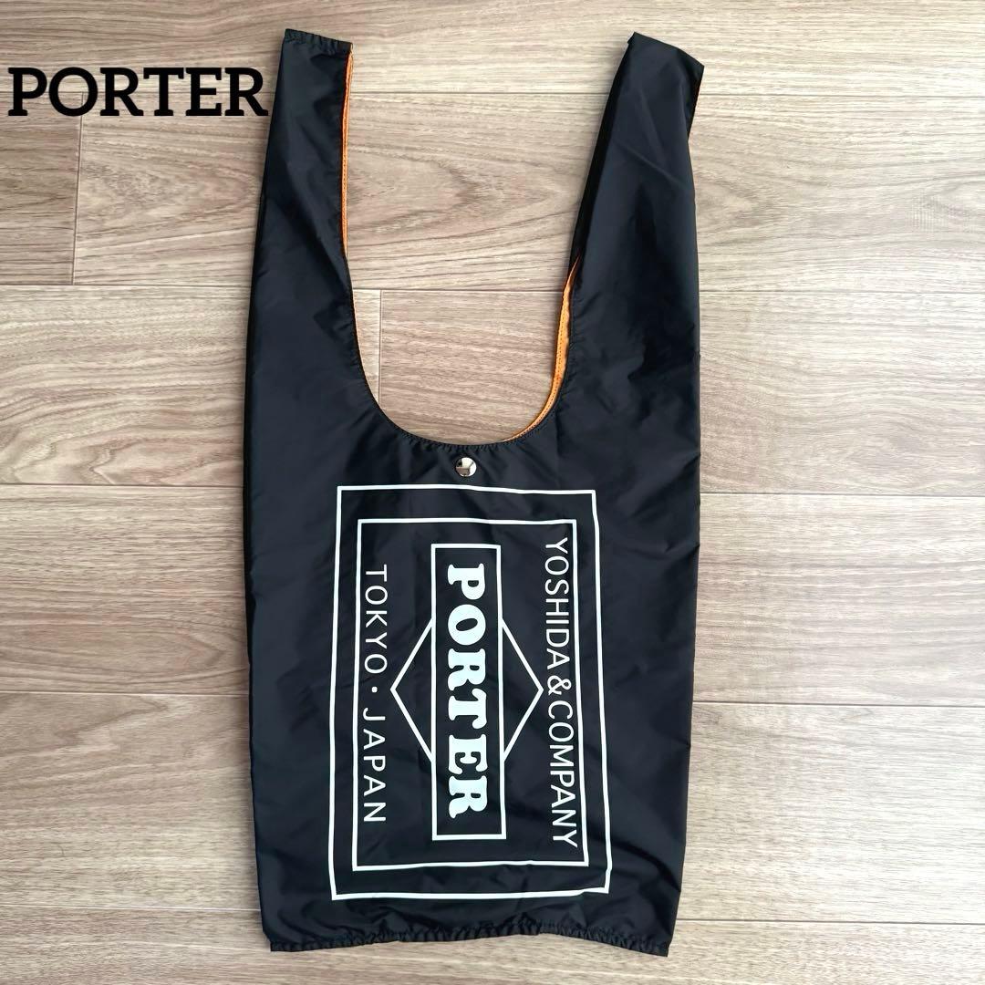 美品 PORTER ポーター GROCERY BAG グロサリー バッグ 完売品 - メルカリ