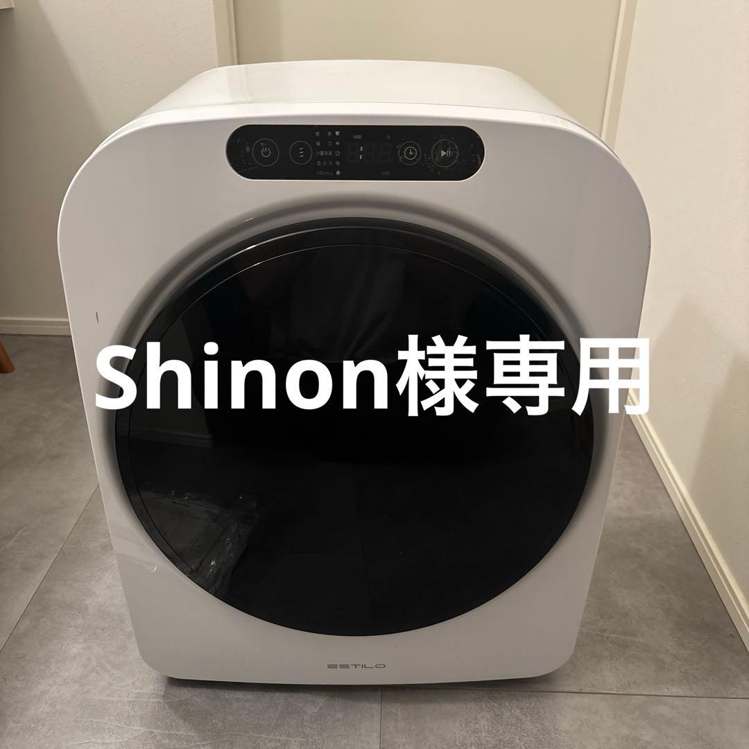 ドラム式電気乾燥機 ILD-321UWB-JP - メルカリ