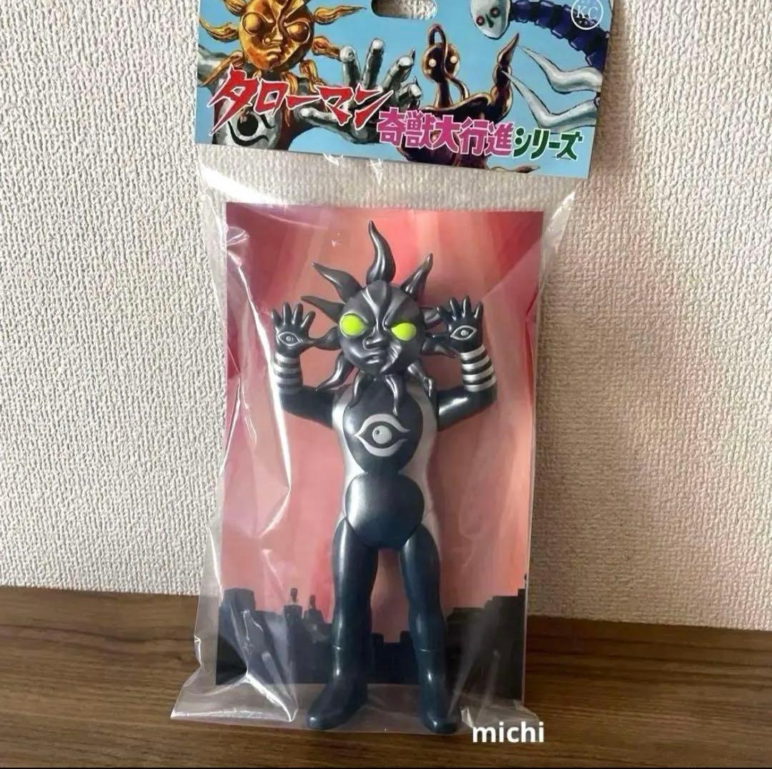 超復刻版 タローマン ソフビ人形 ブラックタローマン　BLACK TAROMAN 抽選商品】【再販】超復刻版タローマンソフビ人形 (ブラックタローマン