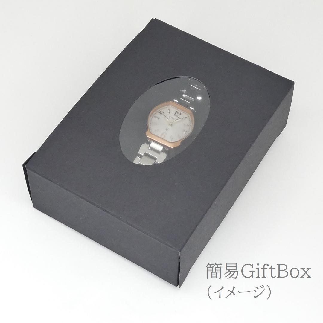 ✴良品稼働品 シチズン EXCEED 白蝶貝 電波ソーラー チタン 15