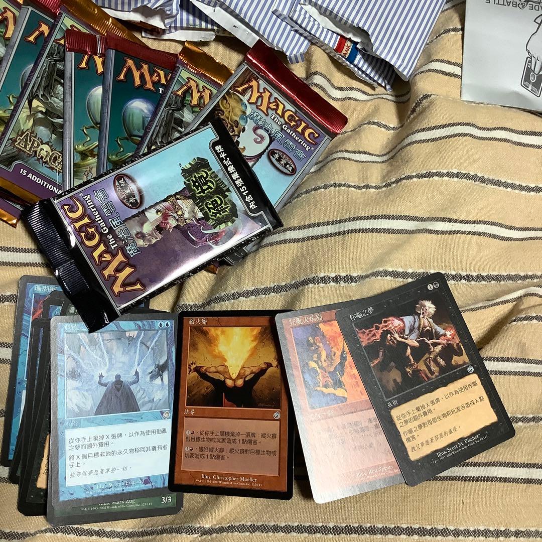 マジックザギャザリング