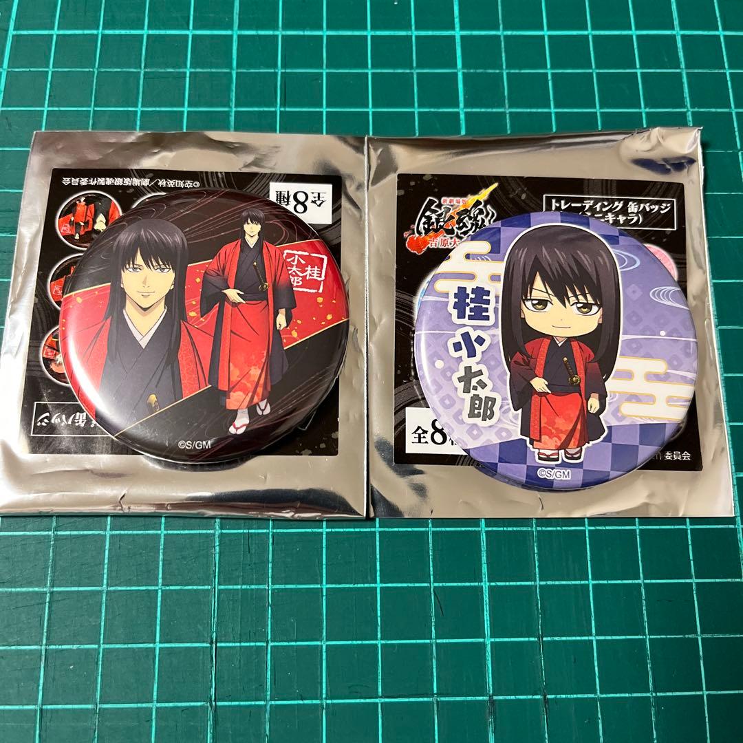 銀魂 吉原大炎上 和装 緋 缶バッジ 桂小太郎 - メルカリ