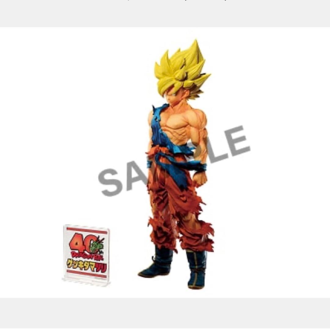 新品未開封】ドラゴンボール超 孫悟空 ゲンキダマツリ SMSPフィギュア
