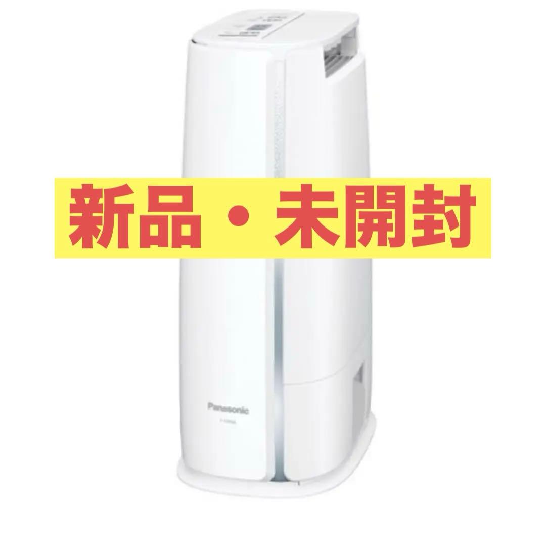 Panasonic F-YZR60-A 電気式乾燥機 Panasonic デシカント方式衣類乾燥除湿機 F-YZR60-A | イオンスタイル