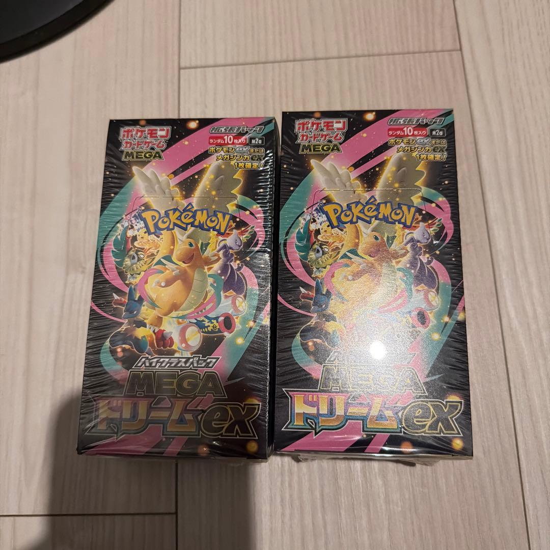 ハイクラスパックMEGAドリームex シュリンク付き 未開封2BOX