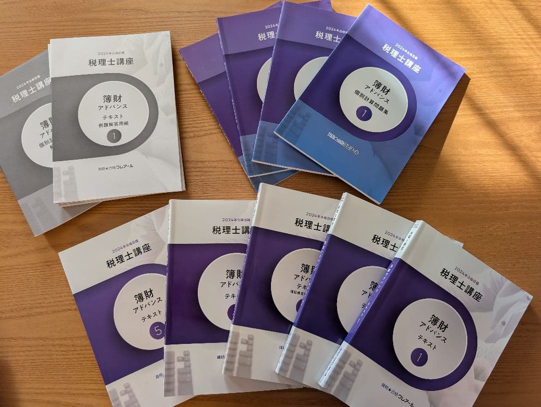 クレアール 2024年 簿財アドバンス参考書一式