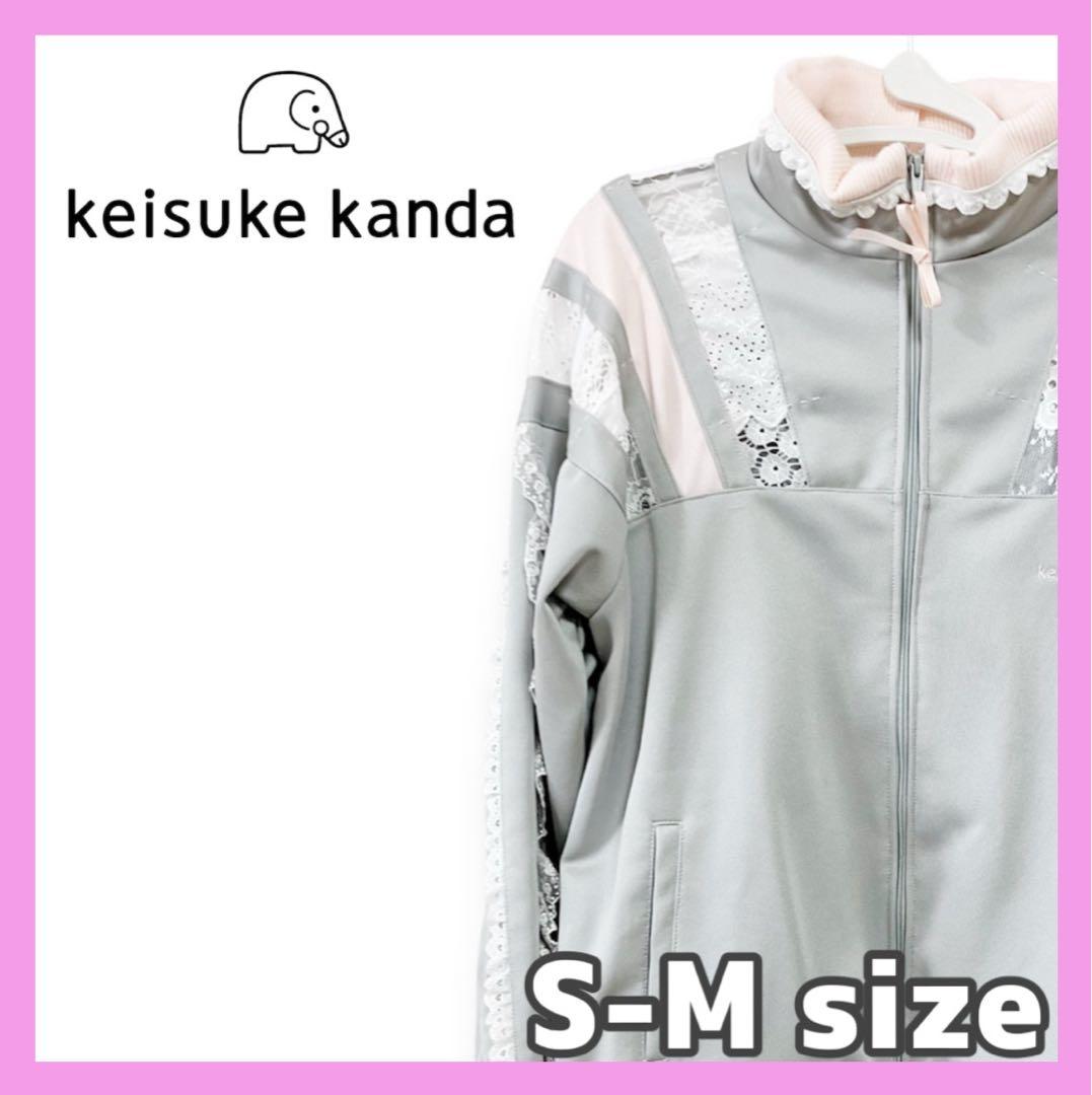 keisuke kanda ケイスケカンダ レース縫いのジャージ 上 グレー - メルカリ