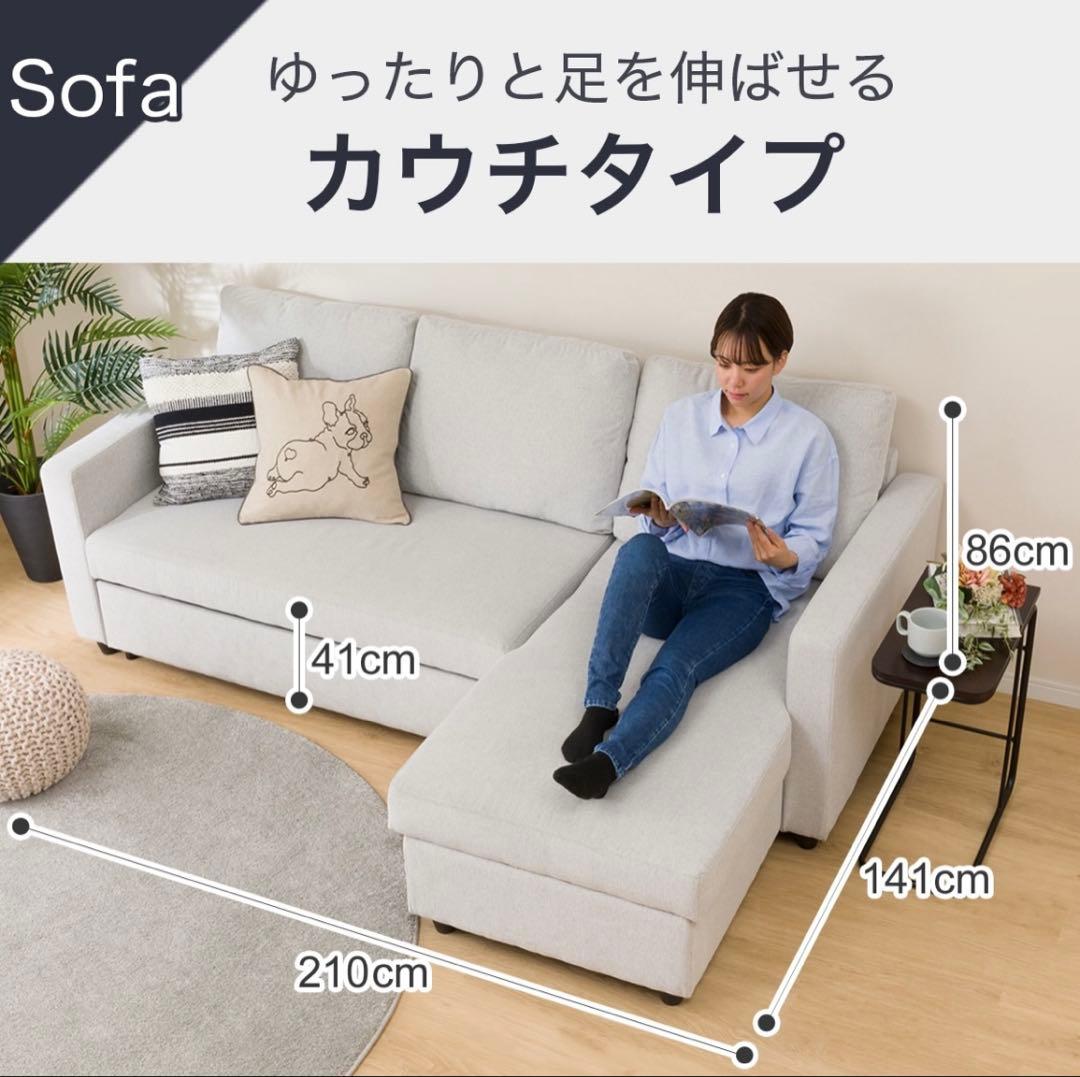 スノー様専用】ニトリ カウチソファ ライトグレー 収納付き - メルカリ