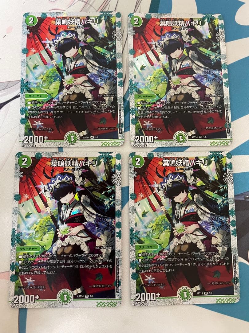 全13種 デュエマ 葉鳴妖精ハキリ 神アート