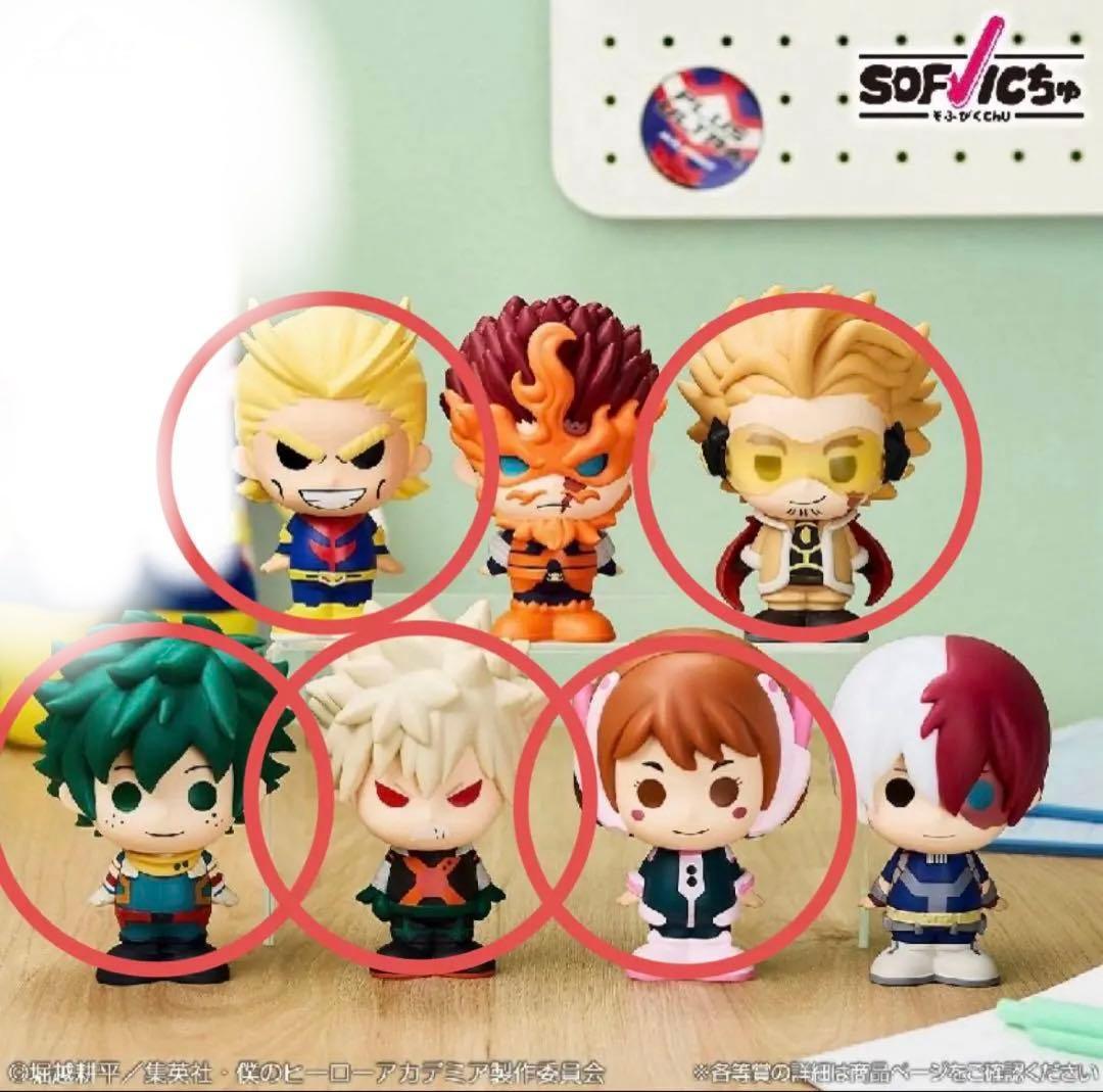 ヒロアカ 一番くじ 紡がれる想い F賞 SOFVICちゅ 5点セット - メルカリ