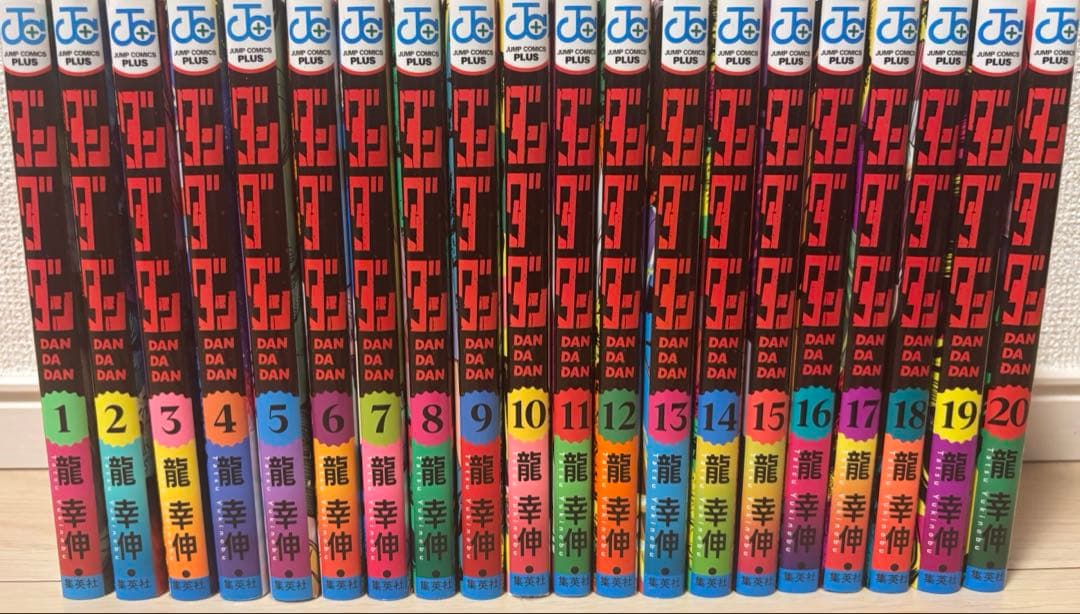 ダンダダン 1〜20巻セット - メルカリ