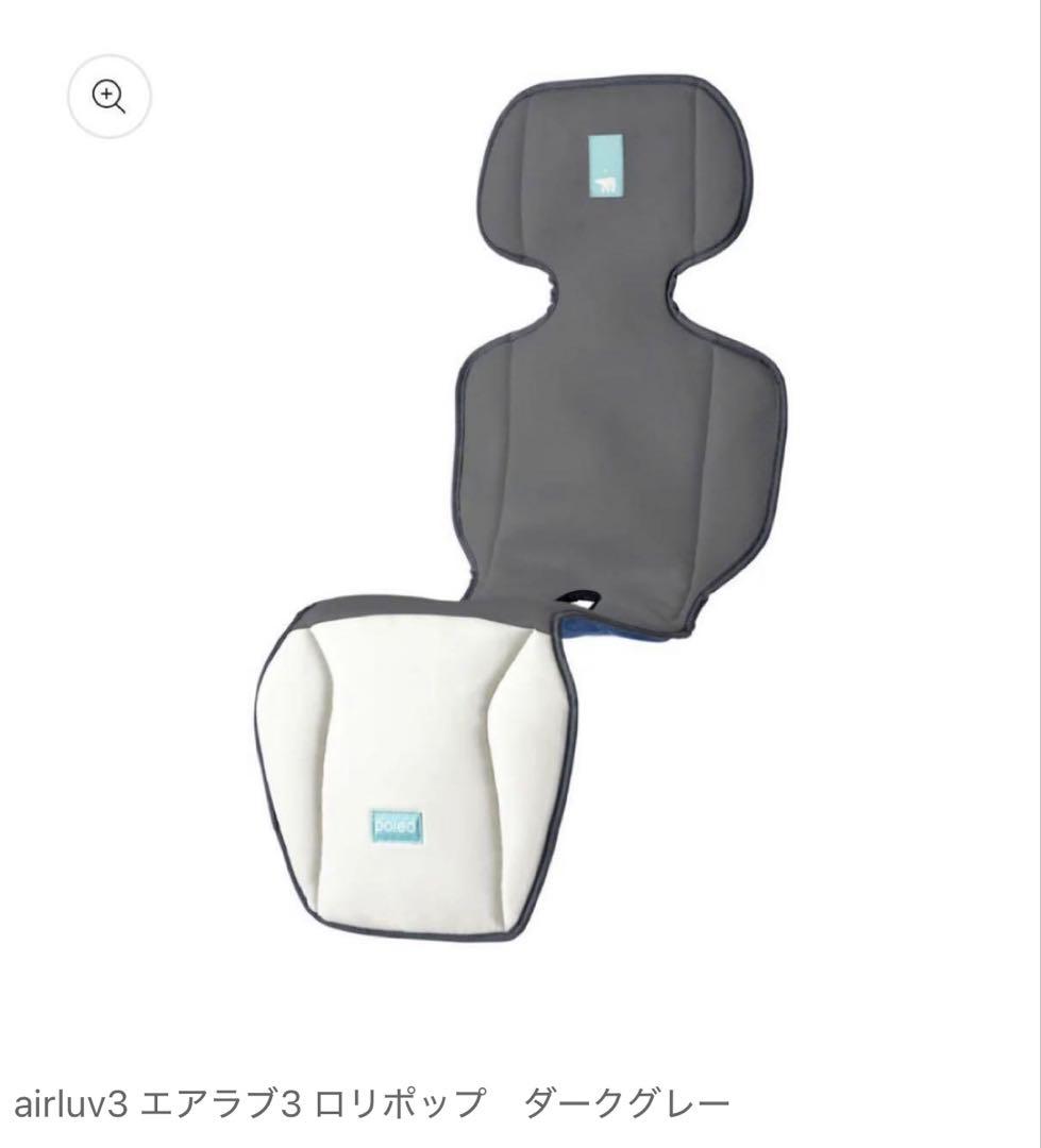 エアラブ3 ロリポップ ダークグレー - メルカリ