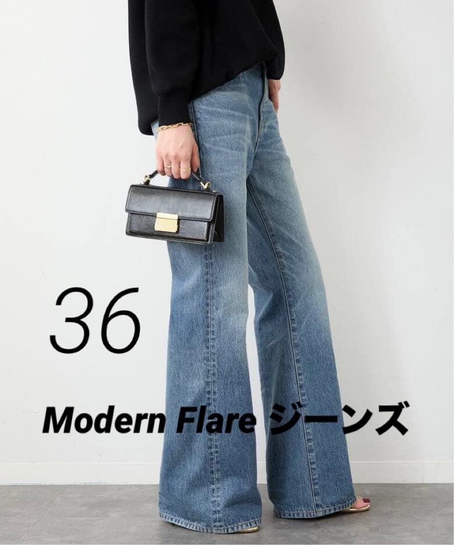 完売品Deuxieme Classe Modern Flareジーンズ36サイズ DEUXIEME CLASSE Modern Flare ジーンズ 36 - メルカリ