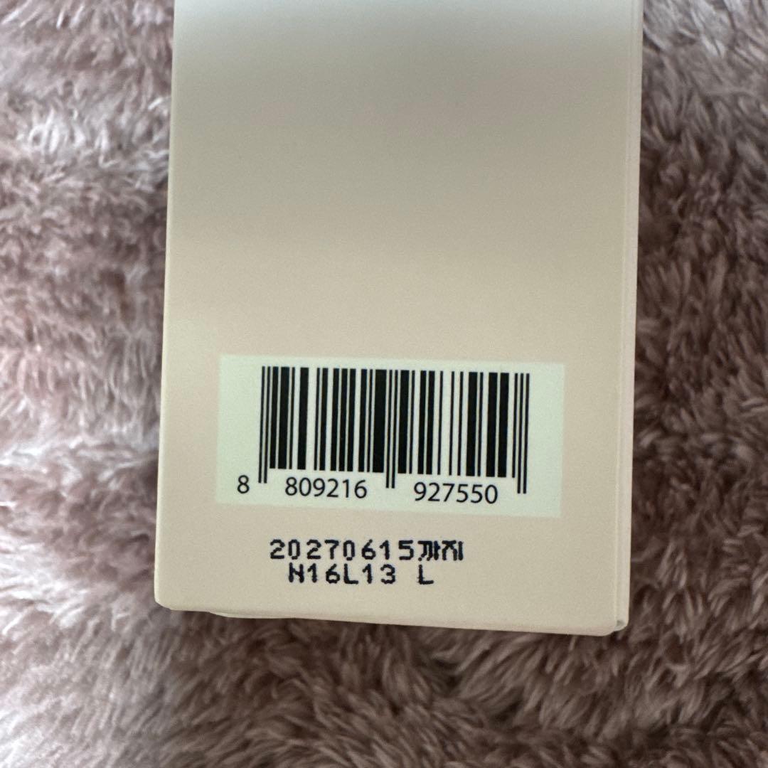 ユニシティ ネイジーン NEIGENE エキスパート エッセンス 30mL - メルカリ