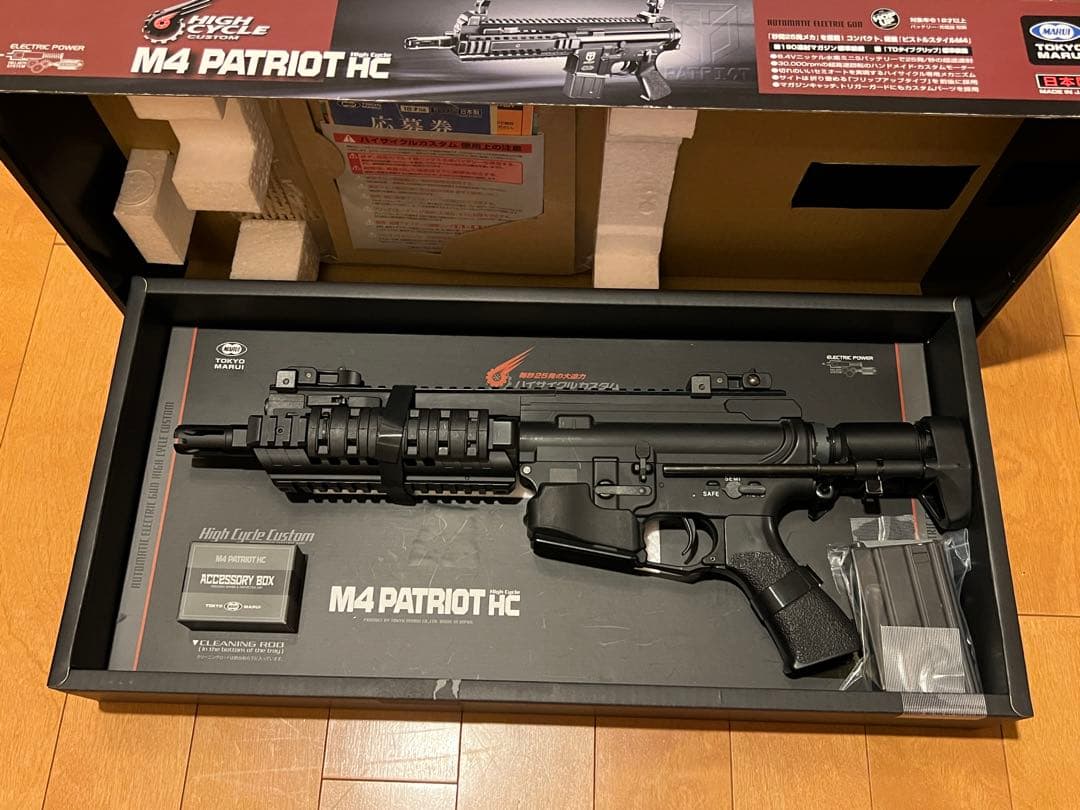 東京マルイ M4パトリオットHC ワイヤーストック付き - メルカリ