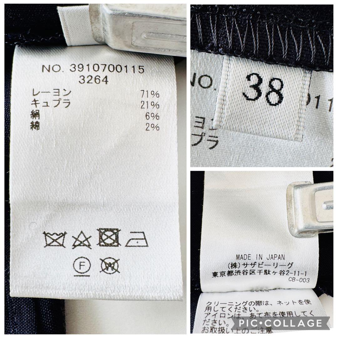 ebure 美品✨ブライトストライプブラウス 取り外しボウタイ ネイビー