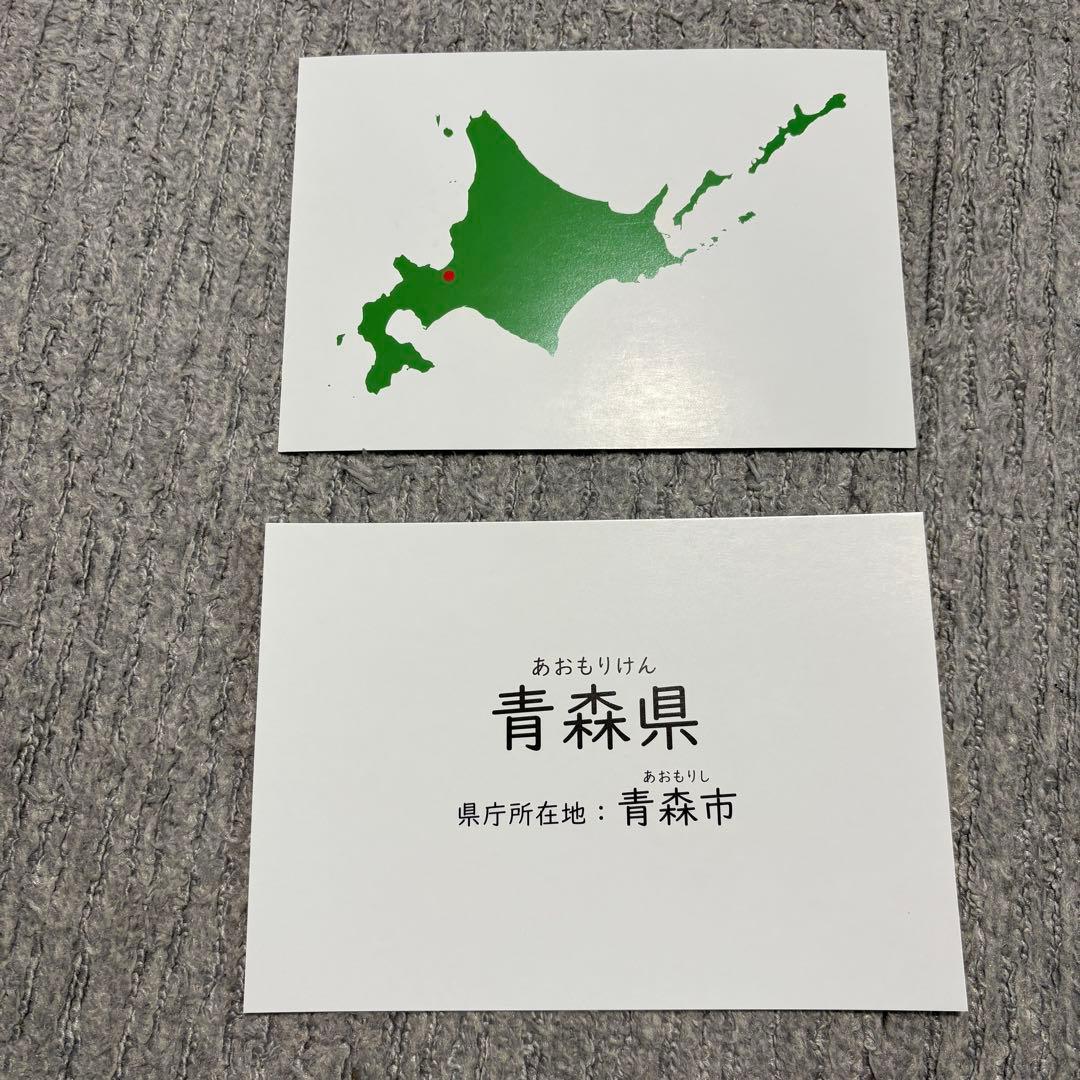 新品】トイズアカデミージュニア ベビーパーク かず丸 かるた